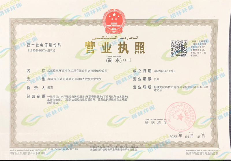 分公司風采