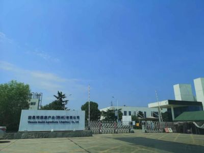 益曼特健康產業(荊州)有限公司