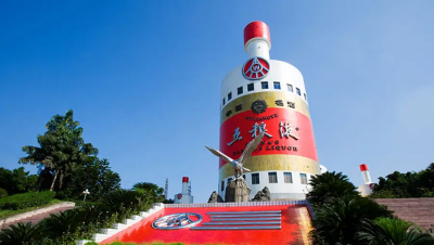 四川宜賓五糧液股份有限公司